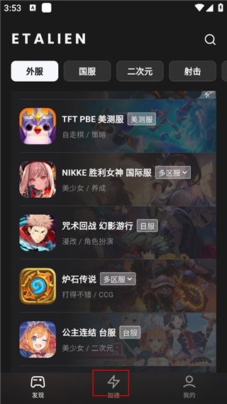 [流言板]杨瀚森谈发展联盟经历：努力在场上给教练正面积极的反馈