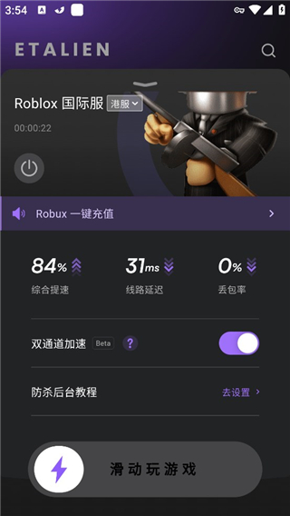 看视频开倍速可能伤害大脑：记忆力减退 理解力下降