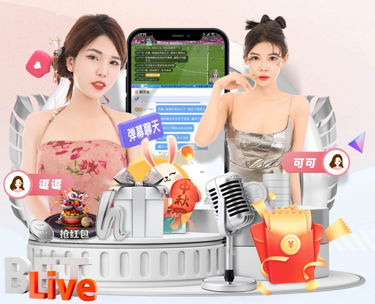 今年会jinnianhui v9.45.68.6 官方正式版 2