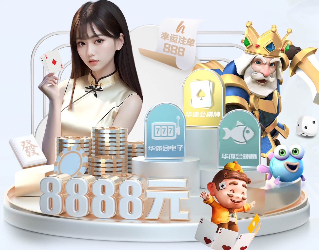 hth手机版登录無聲版