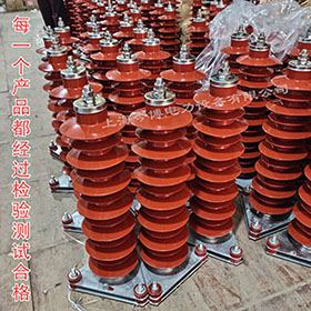 HY5WZ-51/134氧化鋅（xīn）避雷器戶外高壓（yā）電站型35KV線路複合防雷器