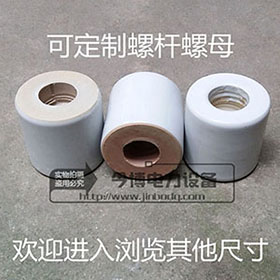 WX-01電車絕緣瓷瓶行車（chē）低壓支（zhī）柱絕緣子75*75mm歡迎（yíng）定做