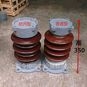ZSW-20/1600高壓瓷瓶線路用（yòng）支柱絕緣子ZS-20支撐瓷瓶高壓陶瓷（cí）絕緣