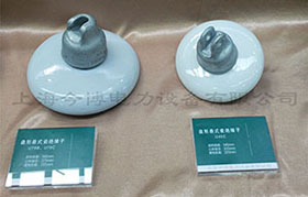 U40C懸式絕緣子X-4C、U70C戶外高（gāo）壓線路用盤型XWP-70、U70BLP