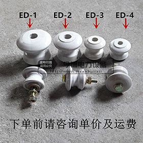 電線瓷瓶/低壓ED-4蝴蝶瓷瓶ED-3電力器材瓷瓶ED-2茶台綁線絕（jué）緣子