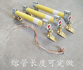 RW3戶外高壓跌落式（shì）熔斷（duàn）器管熔絲RW7 RW10 RW11 RW12令克保險配件
