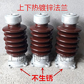 熱鍍鋅ZSW-15/400、600、戶（hù）外高壓支柱絕緣子（zǐ）陶瓷支柱絕緣（yuán）子瓷瓶