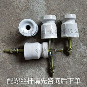 G-50小瓷瓶光（guāng）釺電話線綁線用小蝴蝶瓷瓶耐高溫瓷柱絕緣子可配絲杆